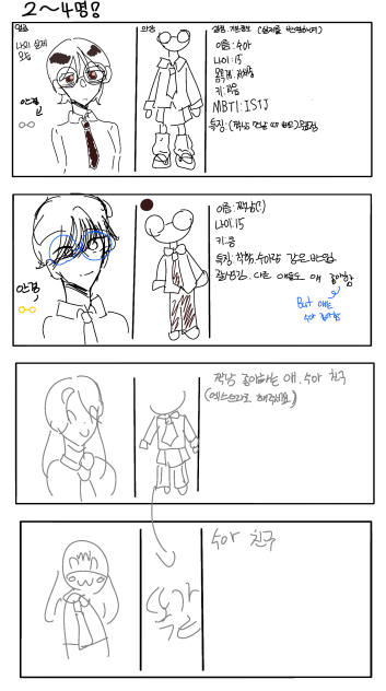무제565 - ibisPaint