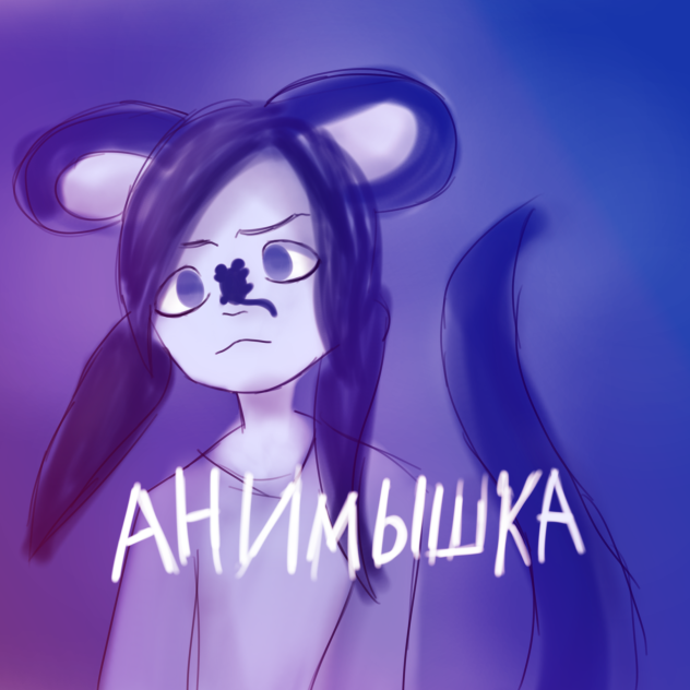 анимышка ава - ibisPaint