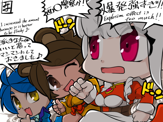 うちの娘ファイブ撮影後