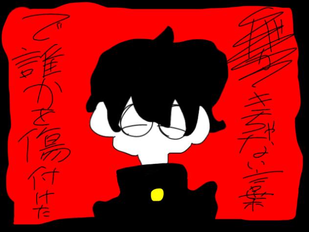 なにやってもうまくいかない【途中】