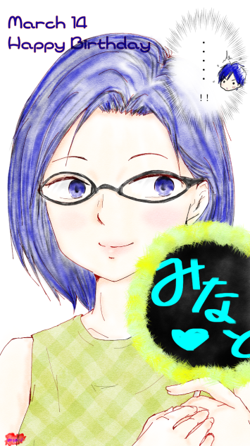 清水多江子さんおたおめ！