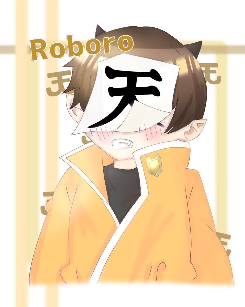 クライン ロボロ Ibispaint