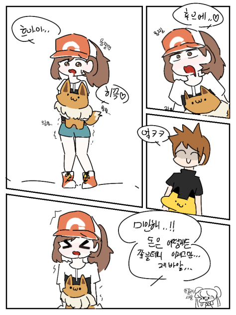 라이벌군은 무자비해!!