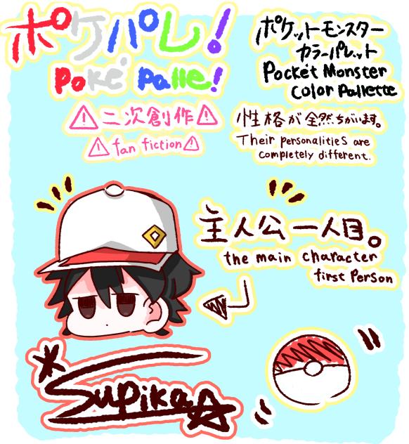 pixivに載せるやつ　表紙