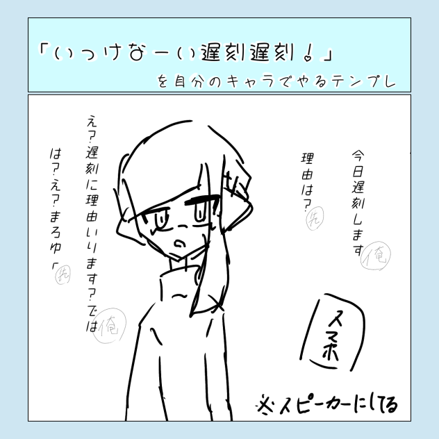 理由いります？