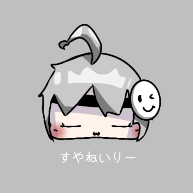 すやねいりー