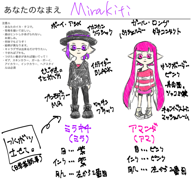 参加っっっっっ