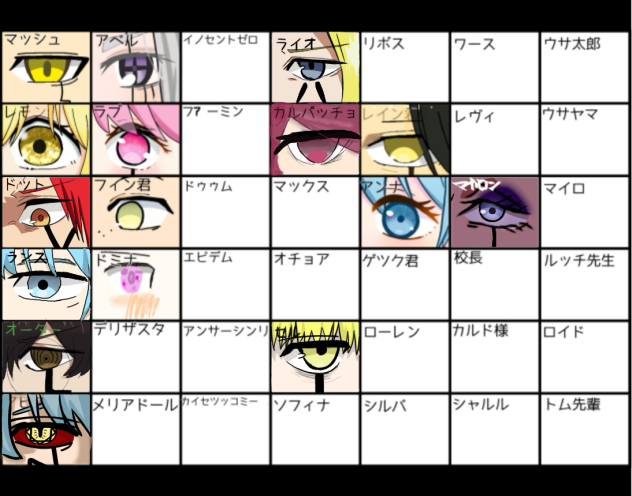 マッシュル　合作繋げたよ！