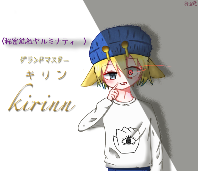 こんなん描きたかった