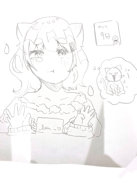 カウントダウン的な感じ