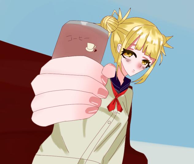 あのさ…これいる？