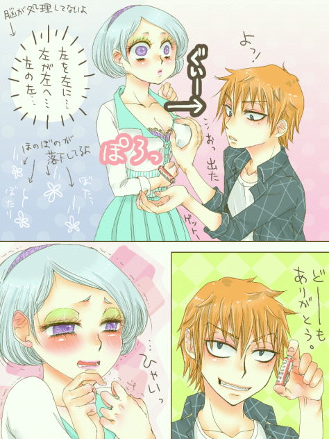 お耳も真っ赤っか❤️.
