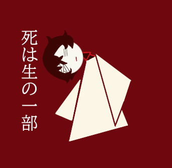 黒太宰だよ♪黒太宰だよ♪