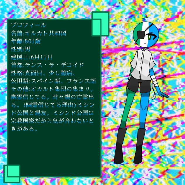 オリカンヒュ資料1