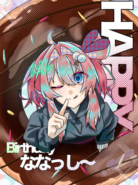 ななっし〜さん🍭💖🗡️