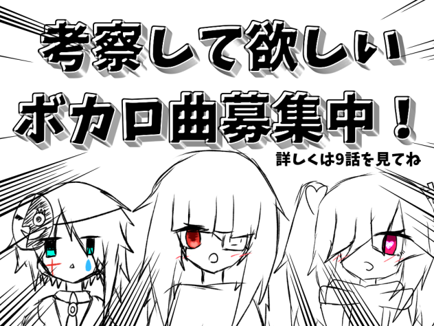 ☆宣伝☆