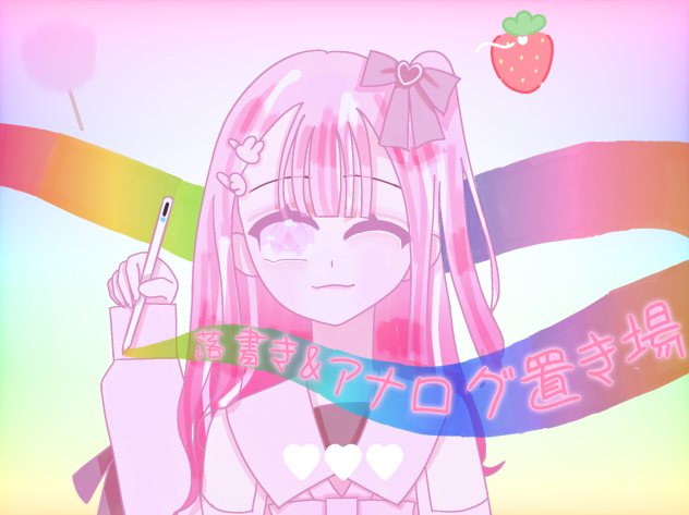 🎀新しい漫画のアイコン🍓