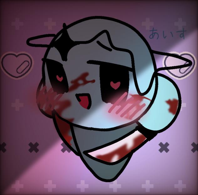 やんでれあいす