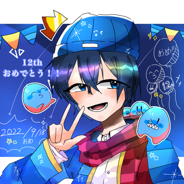 らっだぁさん12周年おめでとう‼︎‼︎