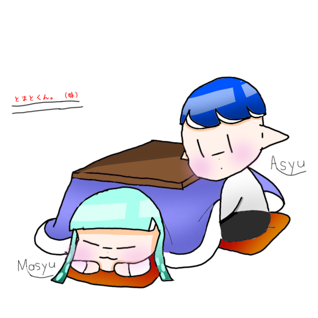 塗り絵っ