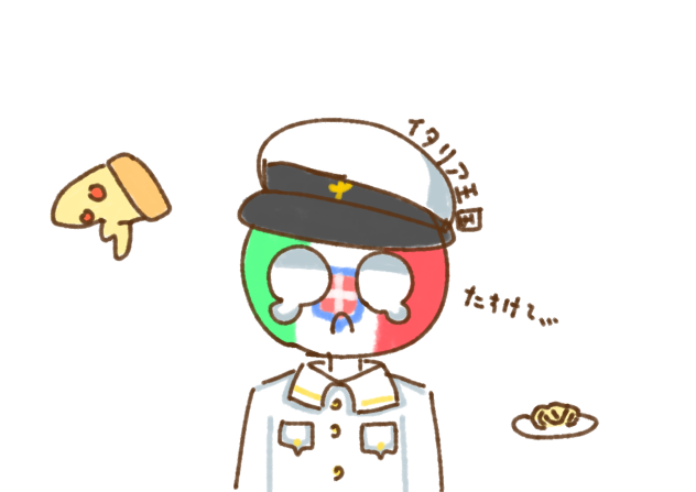 いたりあ王国