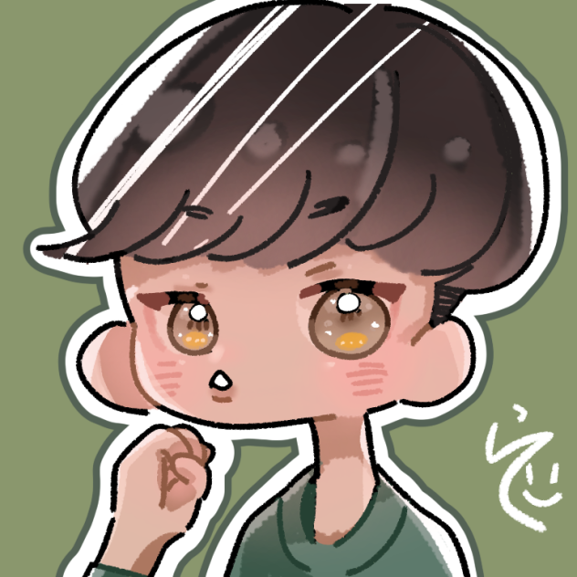 推し