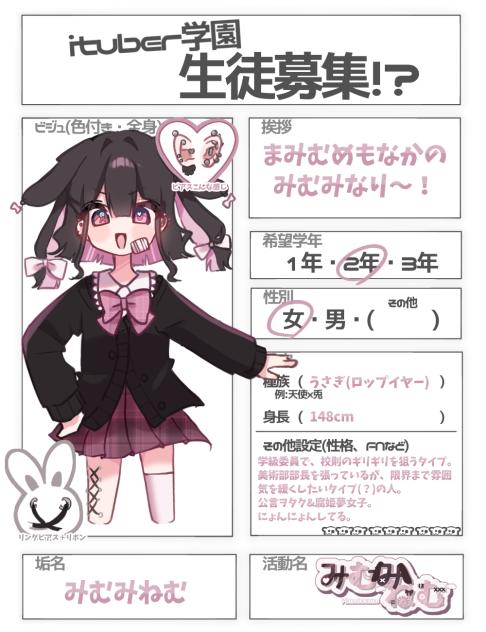 入学希望ですっっっ