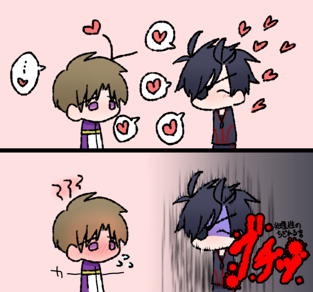 うちの燭へし関係図