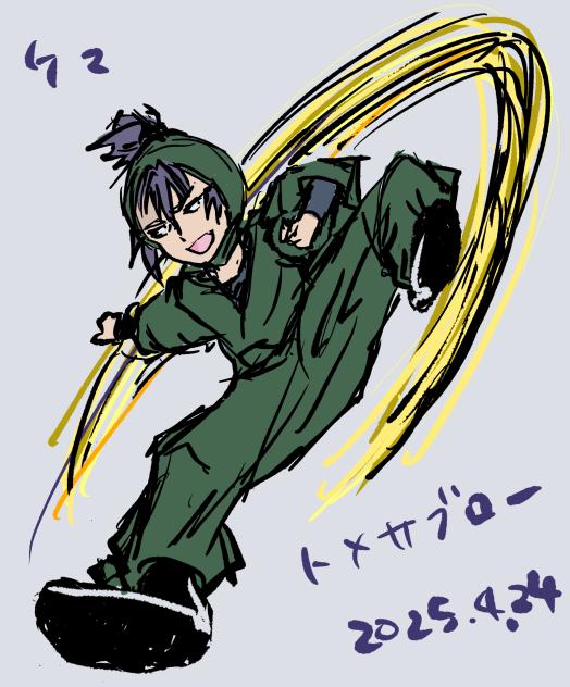 らくがき20250425