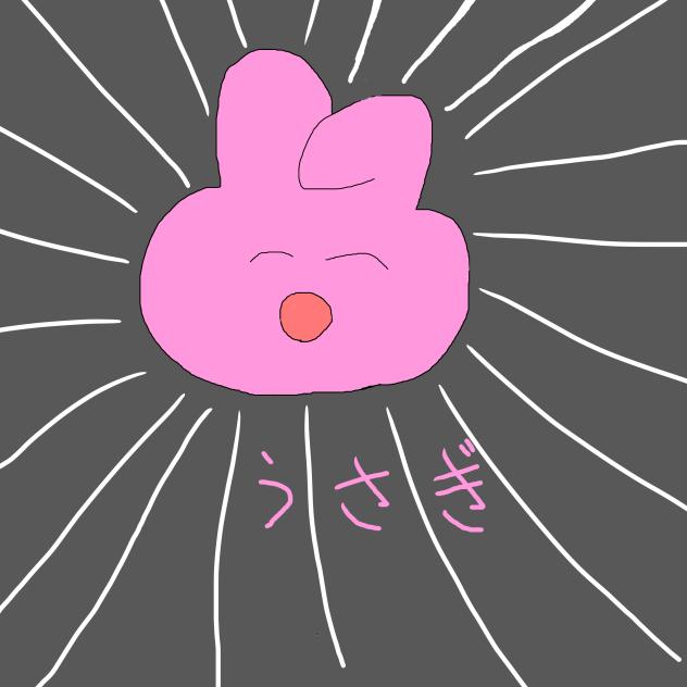 うさぎさん - ibisPaint