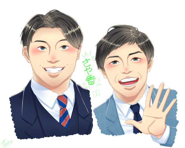 さや香さん！