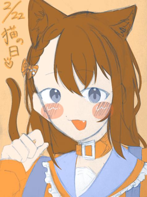 ねこのひらくがき〜〜〜