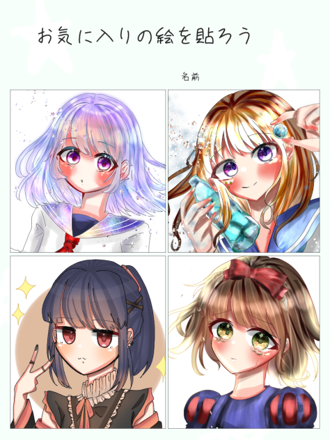 借りた。