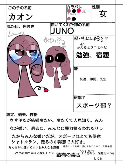 出来たよぉぉ！【1枚目】