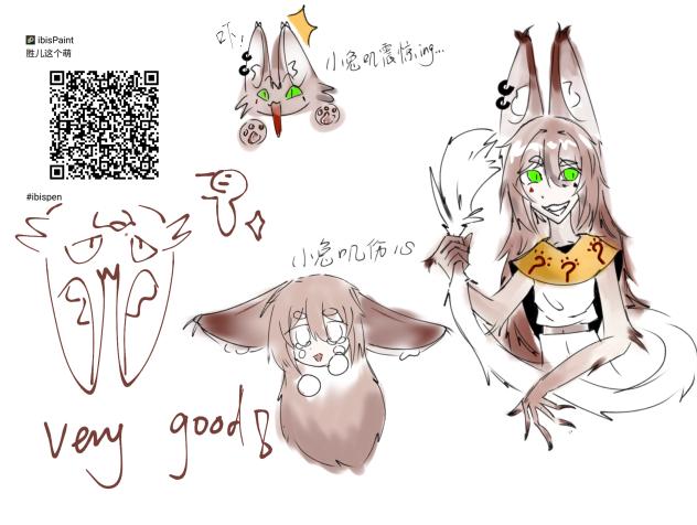 小兔叽～