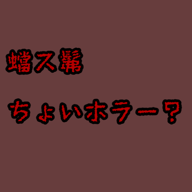 これ作ろうとおもふ