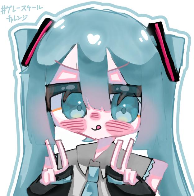 グレースケールチャレンジ