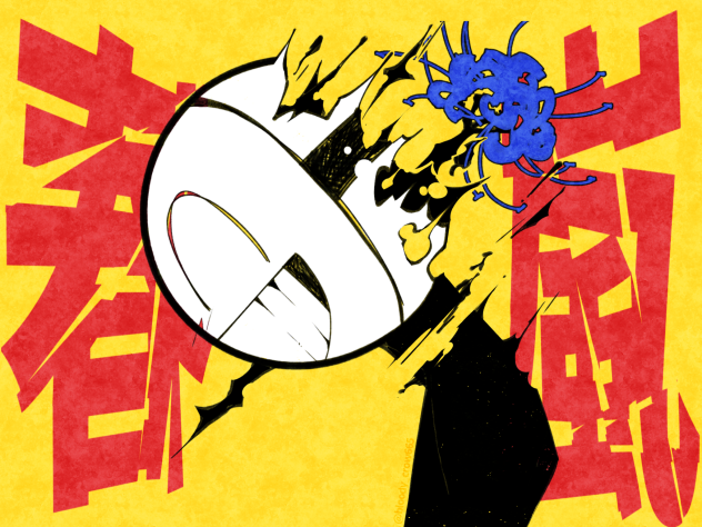 春嵐(Shun-ran) Thumbnail (fixed)