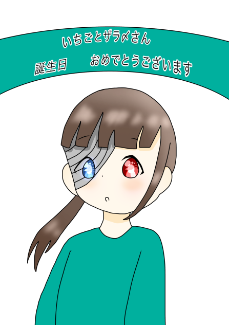 遅れた！(やべー)