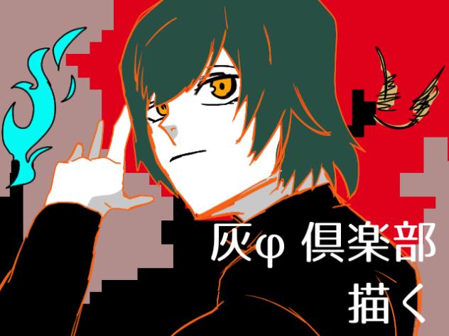 灰φ倶楽部を覚醒真希で踊ってみた！②