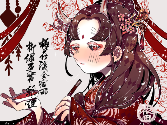 田園楽