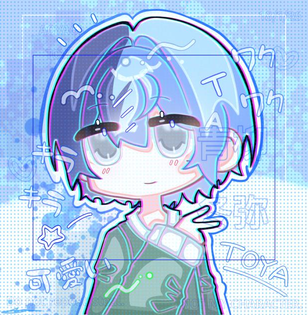 ☕️ 青柳 冬弥 🎤