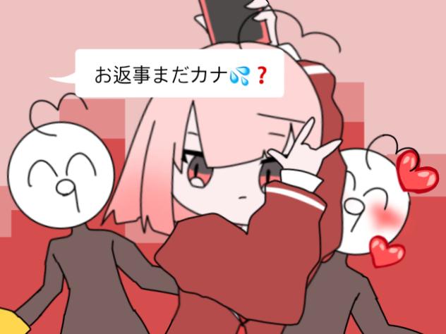 おじさん構文　超途中