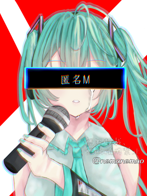 匿名M