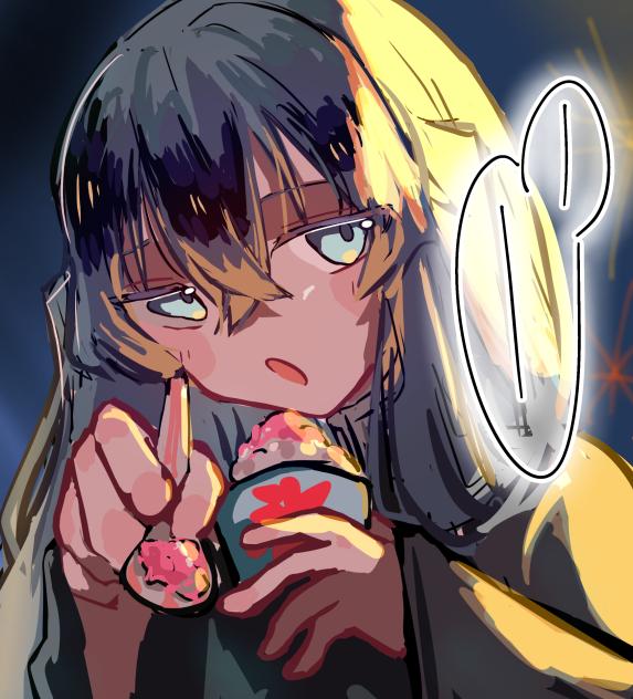 「ねぇ、＿＿ 」