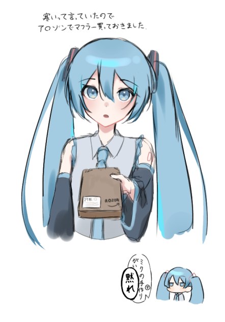 落書き