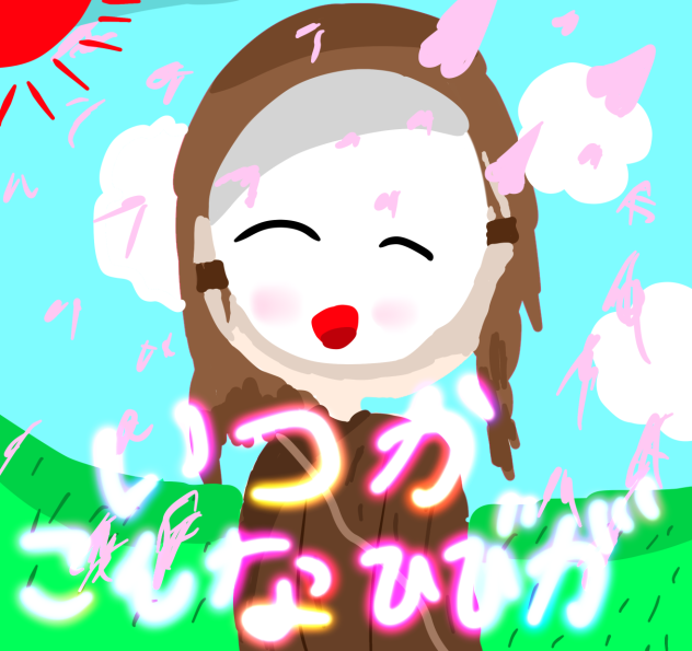 1レイヤーチャレンジ