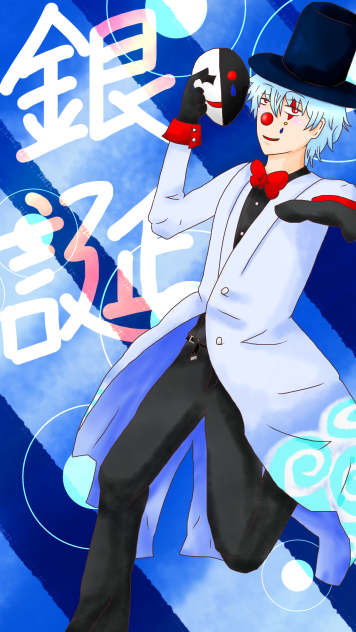 【銀魂】銀誕だ！銀誕だ！
