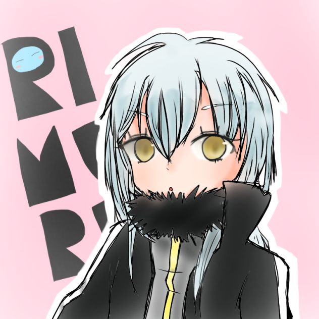 リムル様