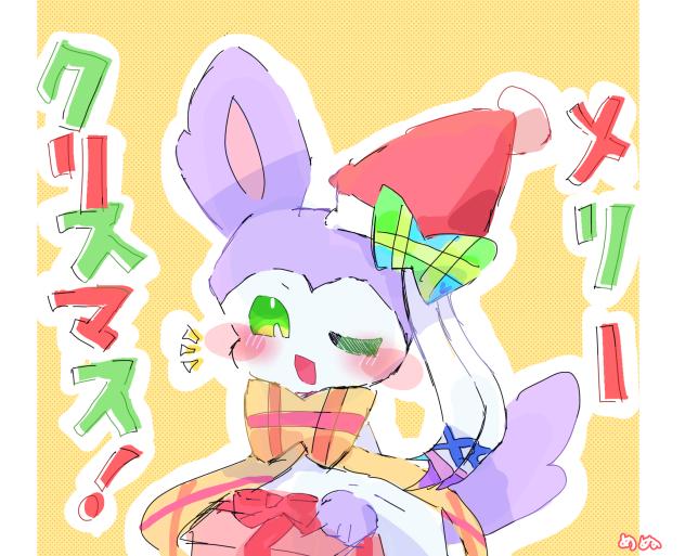 🎁